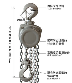 KACC迷你型手拉葫芦优势图片