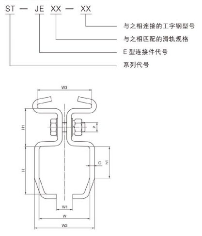 E型滑轨连接件尺寸图