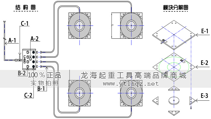 气垫搬运车结构及分解图