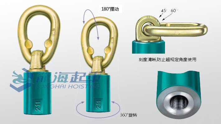 JDT旋转吊环TP-F型