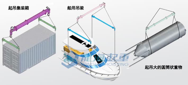 OX-SB-07起重吊梁使用案例图片