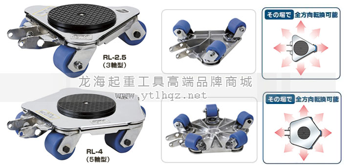 DAIKI无尘型万向搬运小坦克