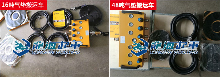 气垫搬运车图片一