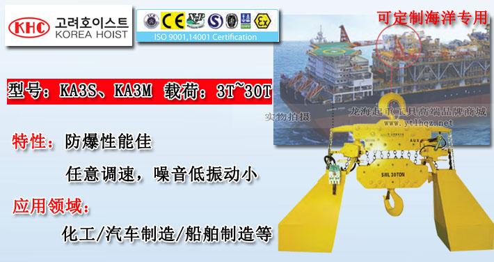 KA3型气动葫芦