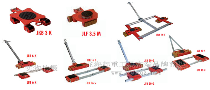 德国JUNG搬运小坦克如何选型