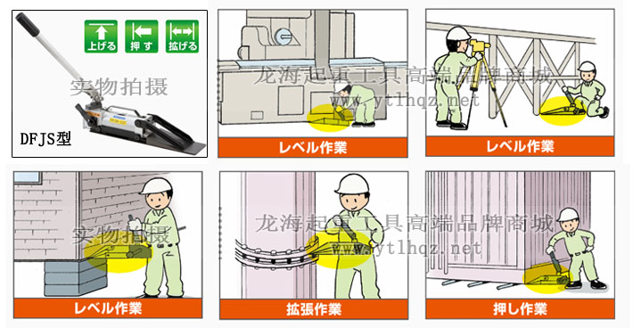 DAIKI楔形千斤顶作业示意图