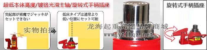 ED-100TST双节迷你型千斤顶优势图片