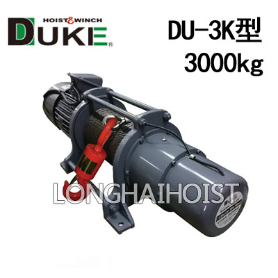 DU-3K型电动卷扬机
