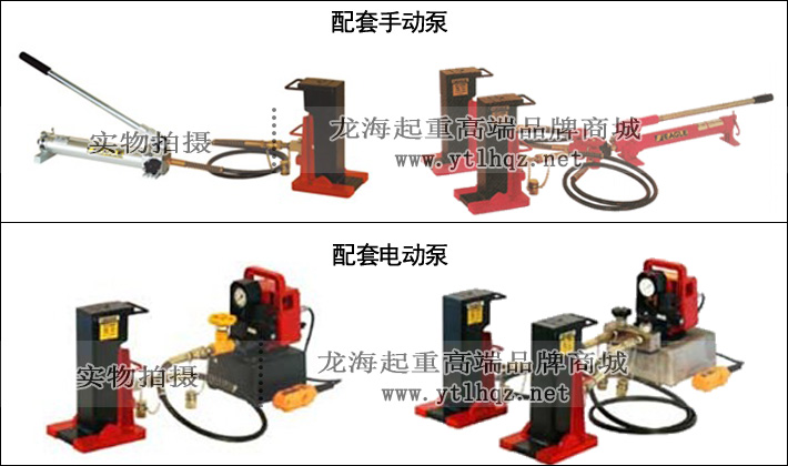 K05-125S分离爪式千斤顶外置液压泵