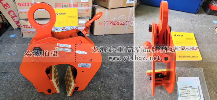 鹰牌ECAR型混凝土无伤夹钳