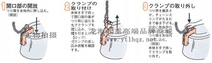 ECC-600型混凝土制品夹具使用方法示意图