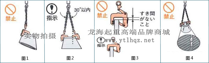 ECC型混凝土制品夹钳使用注意事项示意图