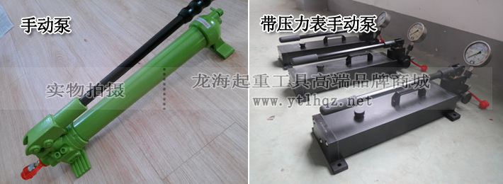 单作用分离式千斤顶配套手动泵图片 单作用分离式千斤顶配套手动泵图片