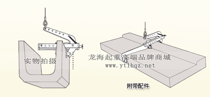 CU-AM三木混凝土吊具使用示意图片