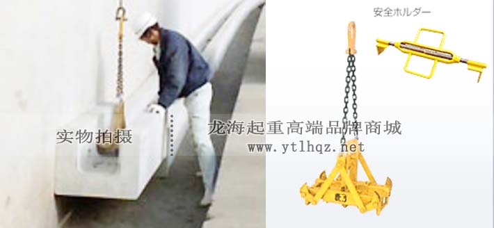 CU-SJ三木混凝土吊具适用案例图片