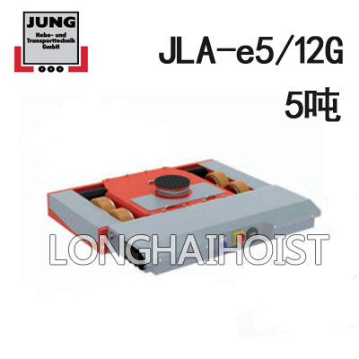 电动搬运小坦克JLA-e5/12G