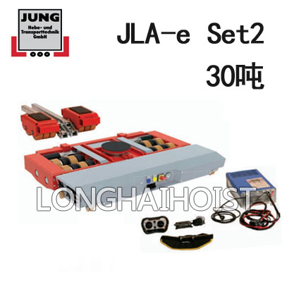 JLA-e Set2电动搬运小坦克