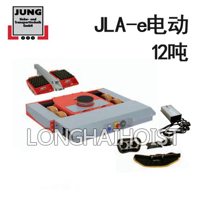 JLA-e Set1电动搬运小坦克