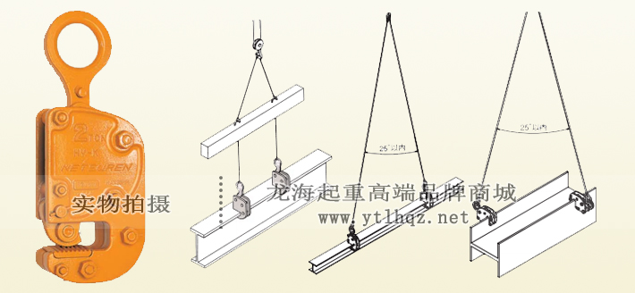 HV-K型三木钢板钳吊装示意图