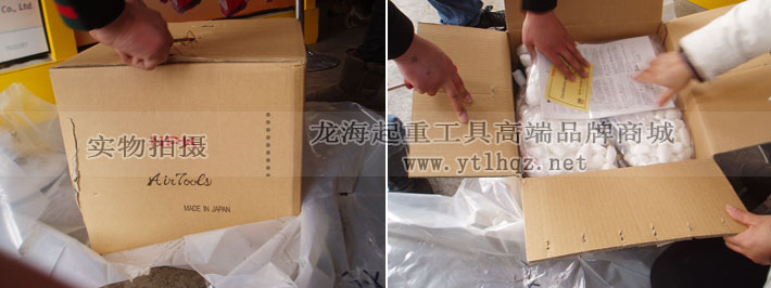 日本NPK拉杆式气动葫芦包装图片