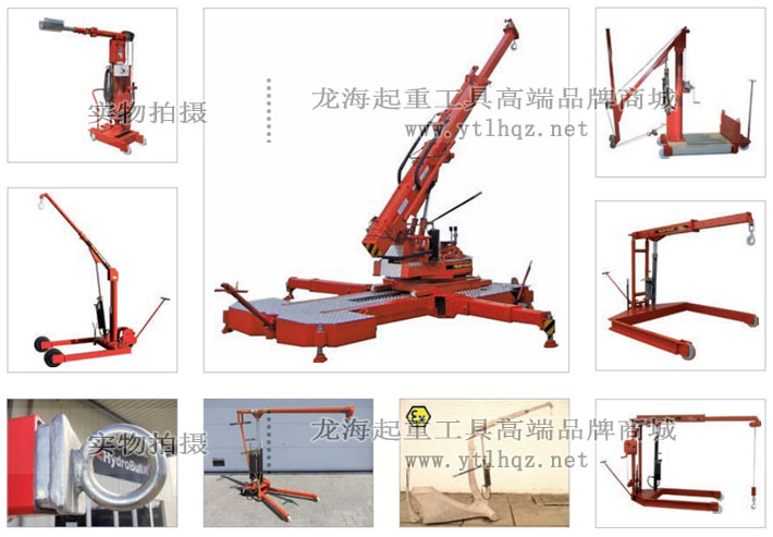 德国HydroBull起重机可按需定制