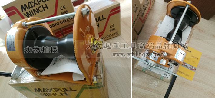 【Maxpull MC型手摇绞盘实物图】