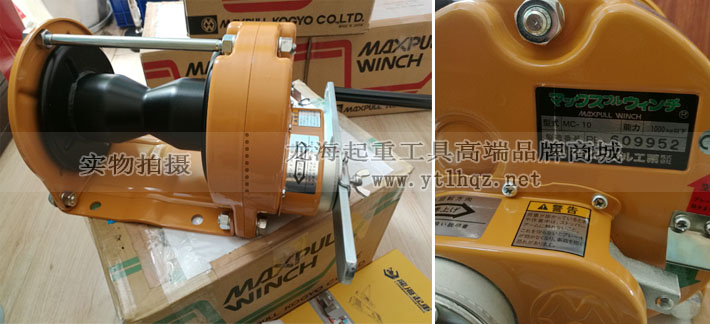 MC型Maxpull手动绞盘现货