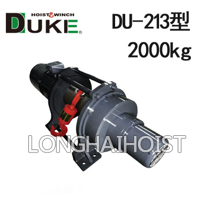 DU-213电动卷扬机