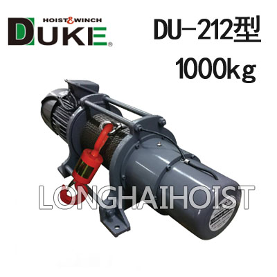 DU-212电动卷扬机