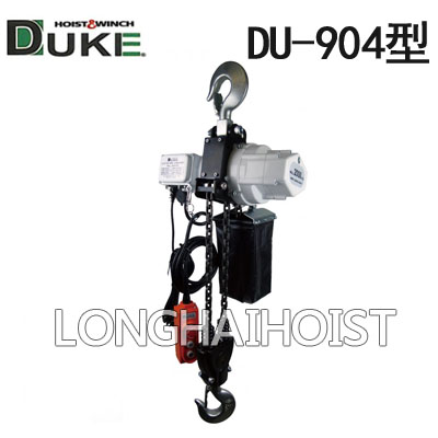 DU-904迷你型链条吊车