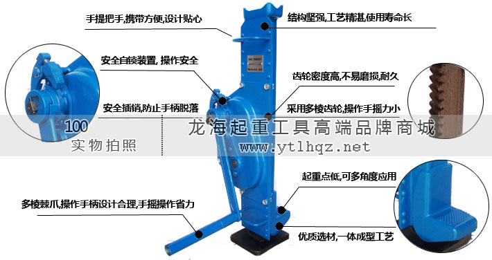 龙升日式手摇挎顶优势图片