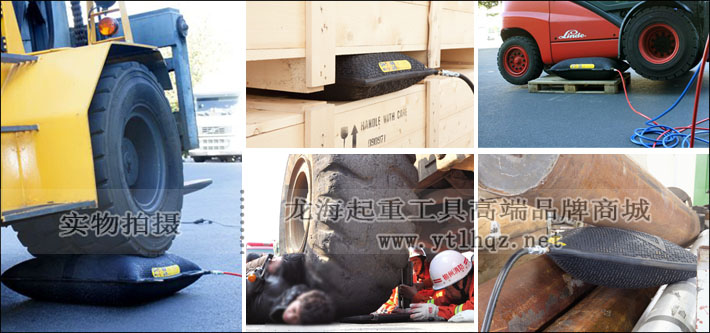 10吨救援起重气垫使用案例图片