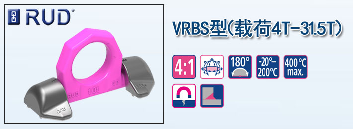 VRBS型路德焊接型吊环图片