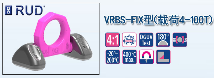 VRBS-FIX型路德焊接型吊环图片