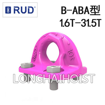 B-ABA型路德螺栓型吊点