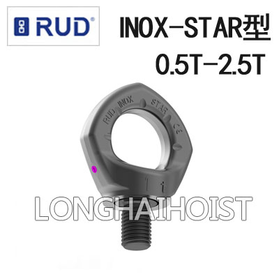 INOX-STAR不锈钢旋转吊环