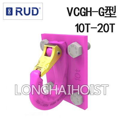 VCGH-G型螺栓型吊架钩