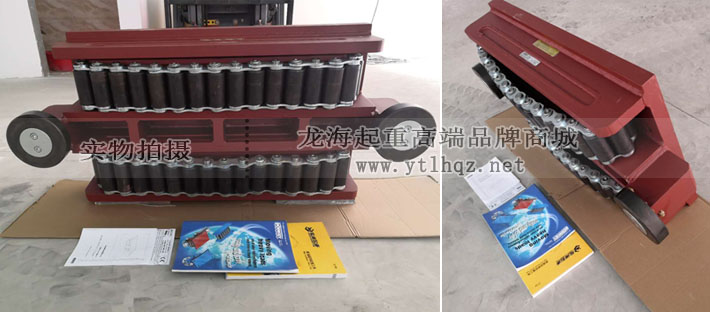 ZAS系列双排轮重物移运器定制 ZAS系列双排轮重物移运器定制