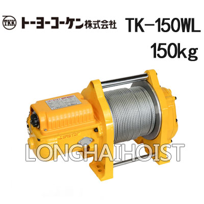 TK-150WL电动卷扬机