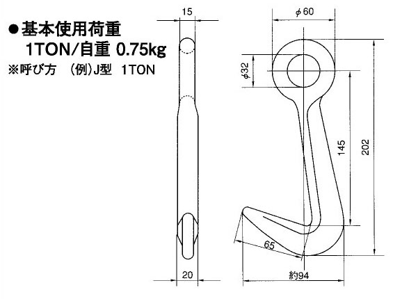 三木J型覆工板吊钩参数及尺寸图