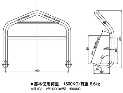 三木DD-BW型钢板吊钩尺寸图