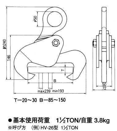 HV-26型三木钢板吊钳参数图