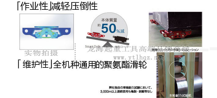 鹰牌SD-F直行搬运小坦克图片