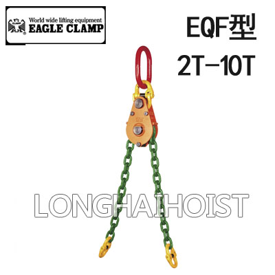 EQF型链条平衡器