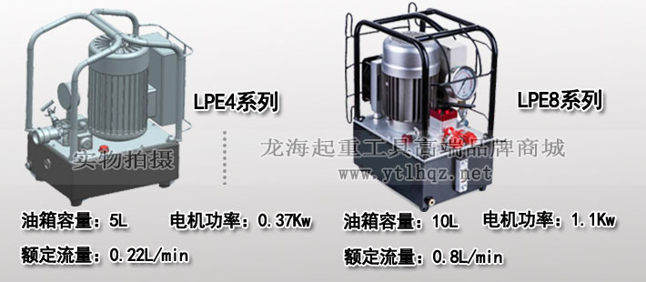 超高压电动泵图片1