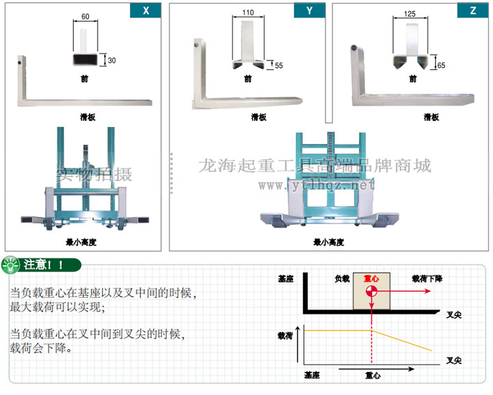 进口手动液压堆高车叉型