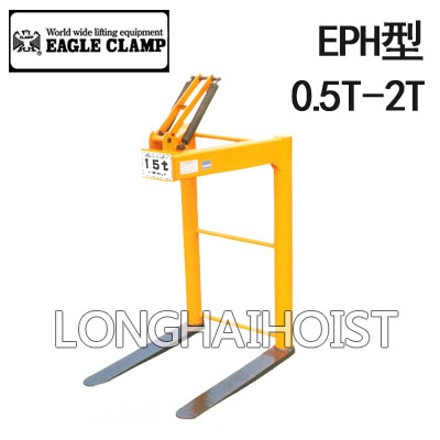鹰牌EPH型托板吊叉