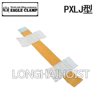 PXLJ型鹰牌吊索保护夹具