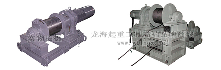 MWS大型电动绞盘特殊定制