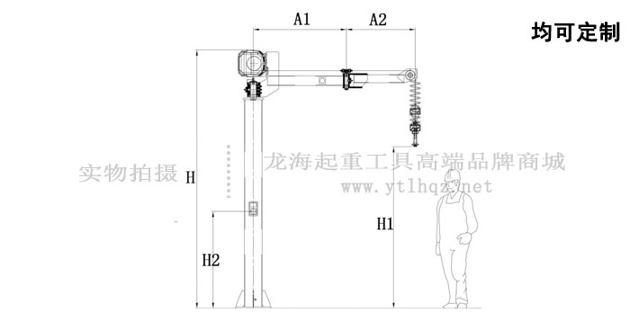 折臂式悬臂吊尺寸图